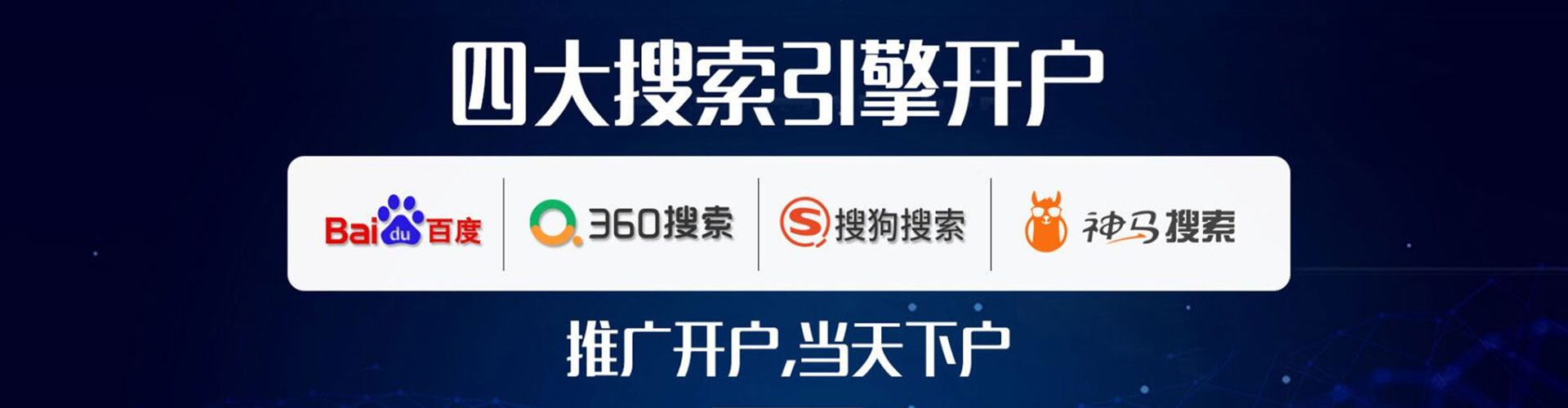 宣汉信息流运营